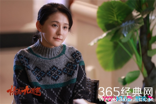 《情满九道弯》叶菲结局