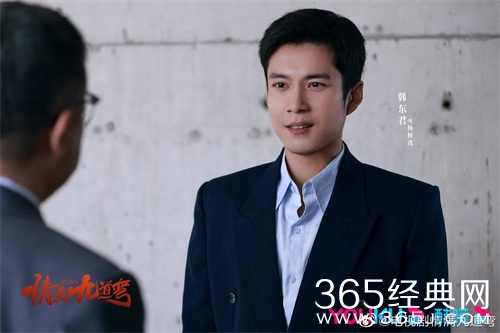 《情满九道弯》杨树茂结局