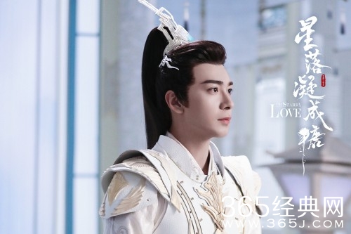 《星落凝成糖》少典有琴复活