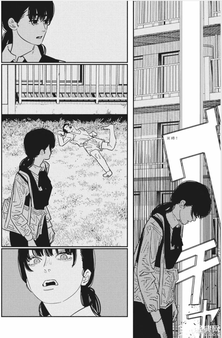 《电锯人》漫画第121话情报汉化版