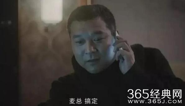 风雨送春归：久经考验，混迹多年，老狐仙余仲君为何会中美人计