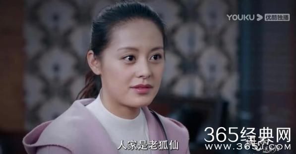 风雨送春归：久经考验，混迹多年，老狐仙余仲君为何会中美人计