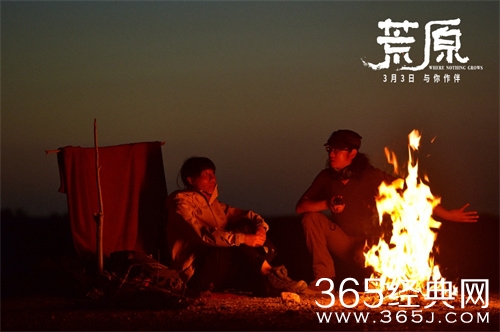 《荒原》曝“与你作伴”特辑