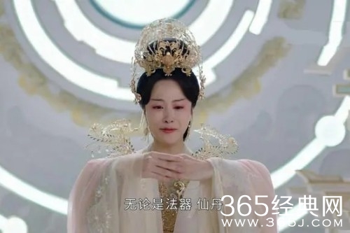 《星落凝成糖》天后人物解析