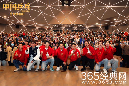 《中国乒乓》校园路演直面“00后”