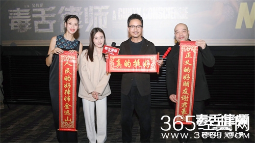 《毒舌律师》口碑爆棚