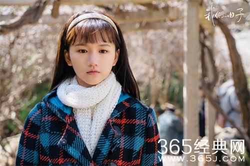 《我们的日子》严冰被污辱