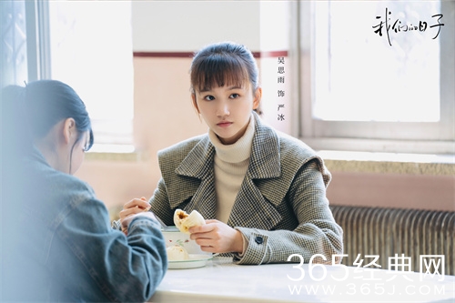 《我们的日子》严冰大出血