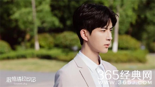 《温德瑞拉日记》单良白月光