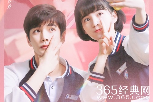 《那年时光安好》剧情介绍