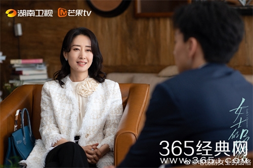 《女士的品格》安欣帮助前夫