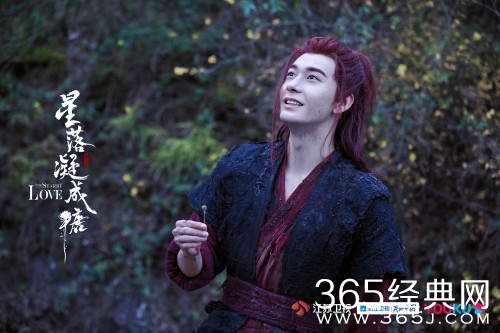 《星落凝成糖》辣目被误会