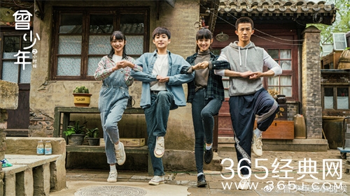 《曾少年之小时候》定档2月27日