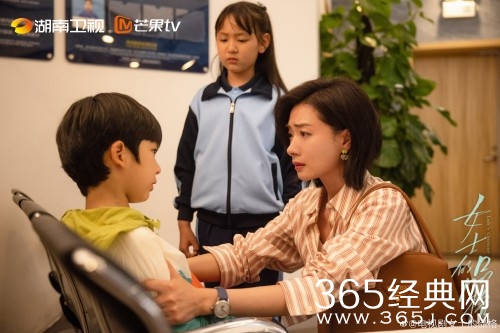 《女士的品格》姚薇积极备孕