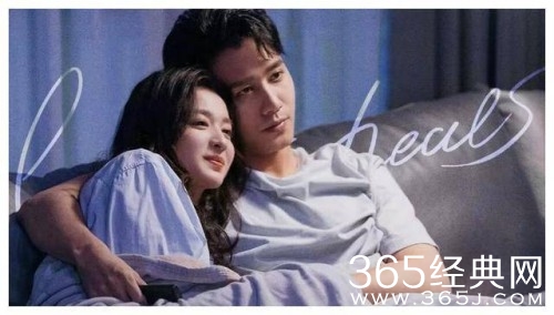 《听说你喜欢我》大结局