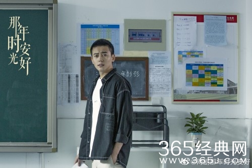 《那年时光安好》追剧日历