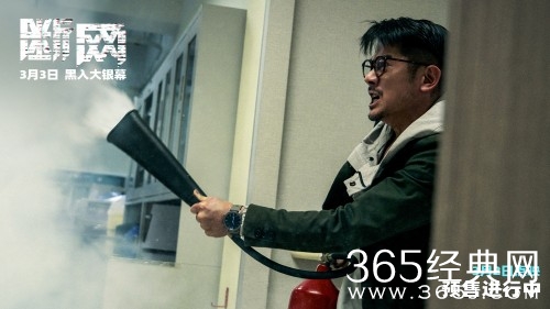 《断网》释终极预告