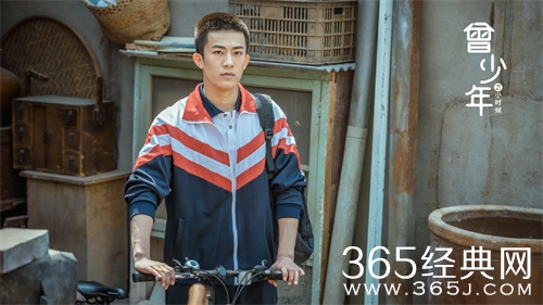 《曾少年之小时候》人物关系