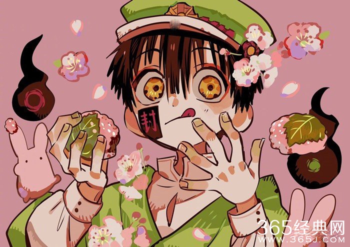 《地缚少年花子君》あいだいろ老师最新宣传绘