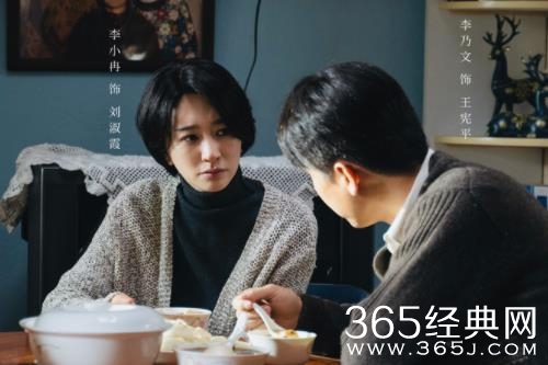 《我们的日子》收官