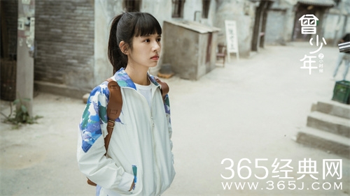 《曾少年之小时候》观看网站