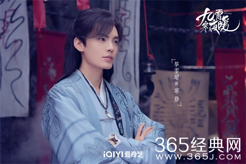 《九霄寒夜暖》寒狰身份