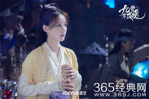 《九霄寒夜暖》苏玖儿身世