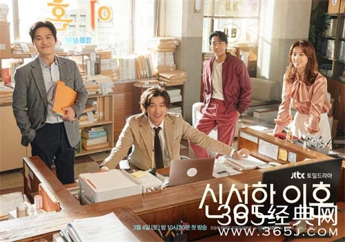 韩剧《离婚律师申晟瀚》剧情介绍