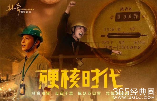 《许你万家灯火》即将上线，2月28接档《我们的日子》