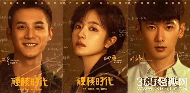 《许你万家灯火》即将上线，2月28接档《我们的日子》