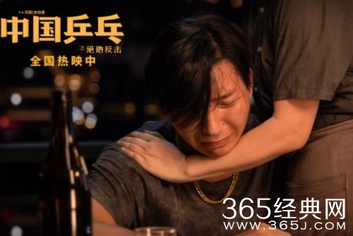 《中国乒乓》释放“最辛酸”片段