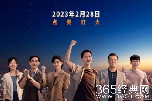 2023年2月待播电视剧大全