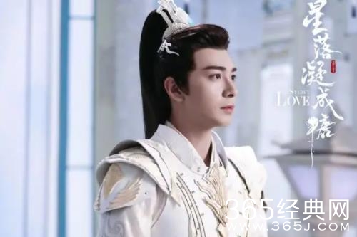 《星落凝成糖》少典有琴神识消散