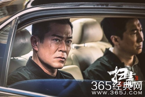 电影《扫毒3》剧情介绍