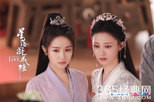 《星落凝成糖》地脉紫芝