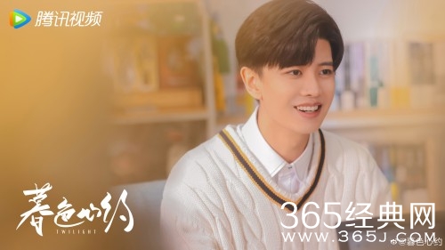 《暮色心约》播出平台