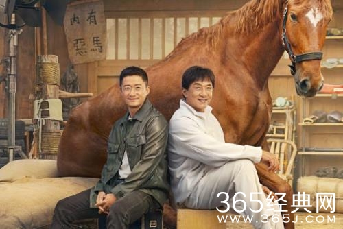 电影《龙马精神》发布“龙虎武师”版预告