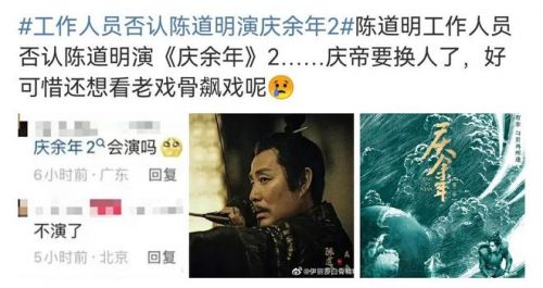 《庆余年2》即将开机，预约人数突破60万