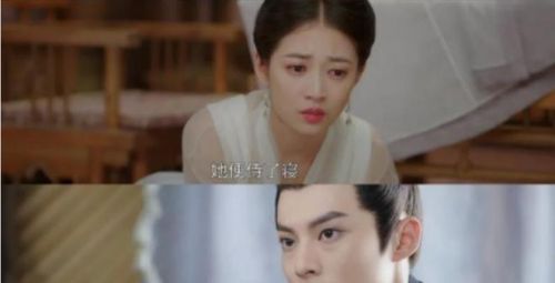 《浮图缘》福王放假消息，步音楼侍寝成功晋位端妃