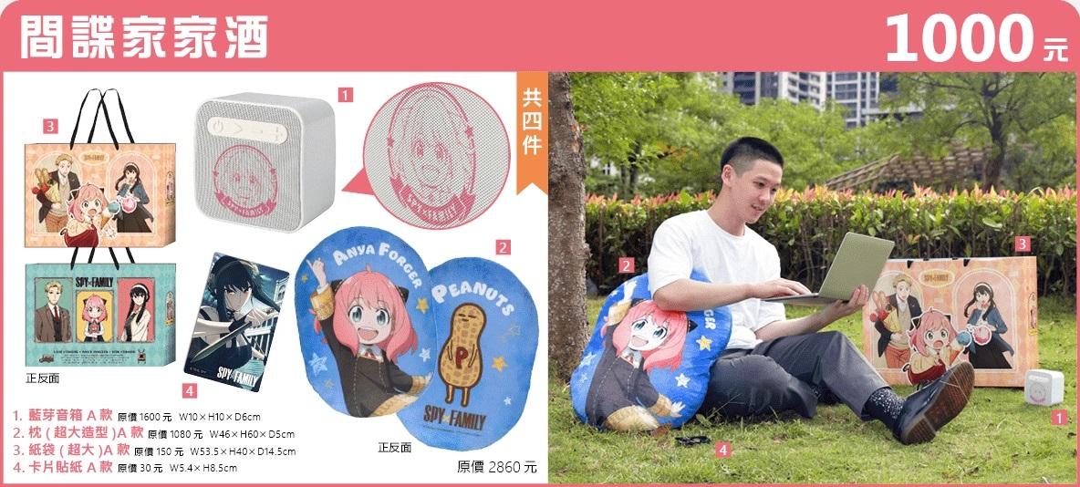 【TiCA23】木棉花动漫节七大福袋内容、展场限定商品公开！