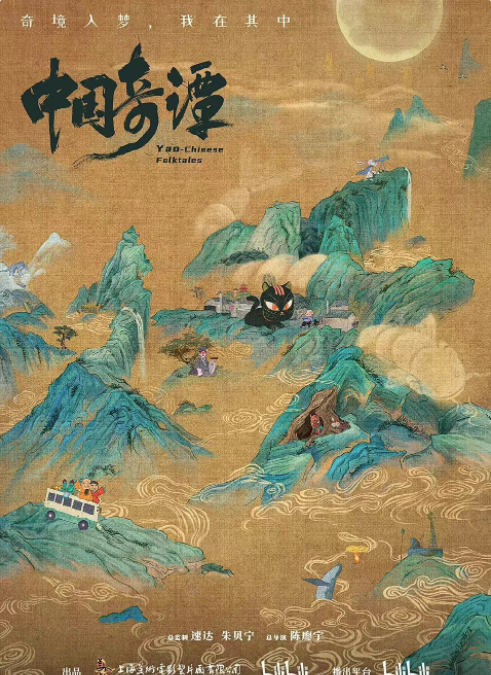 家长炮轰中国奇谭，如何看待中国奇谭的爆火