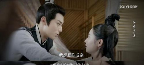 《浮图缘》福王放假消息，步音楼侍寝成功晋位端妃