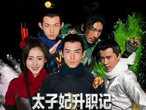 “没播完就被强制下架”的6部剧，你若一部没看真是火眼金睛