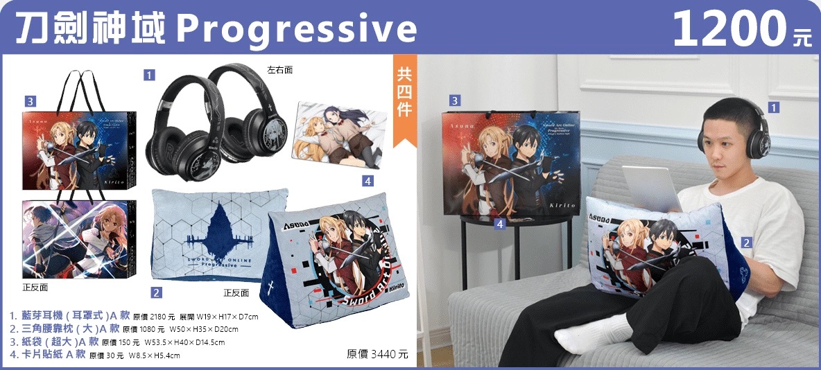 【TiCA23】木棉花动漫节七大福袋内容、展场限定商品公开！