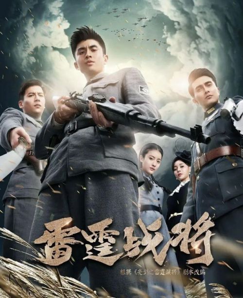 “没播完就被强制下架”的6部剧，你若一部没看真是火眼金睛