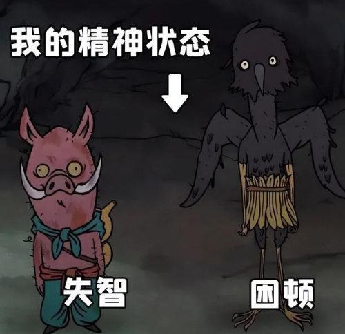 浪浪山小猪妖表情包大全分享