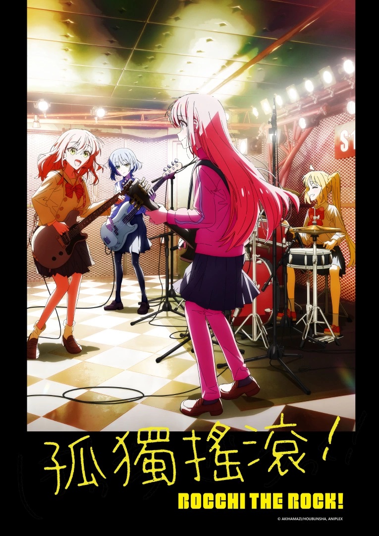 跨年度最强「吸独」专辑霸榜，《孤独摇滚！》「团结Band」空降各大音乐榜冠军宝座掀圣地巡礼热潮