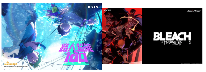 KKTV第四届「K剧大赏动画赏」得奖名单出炉，霸榜作《孤独摇滚！》异军突起夺「最佳改编动画」