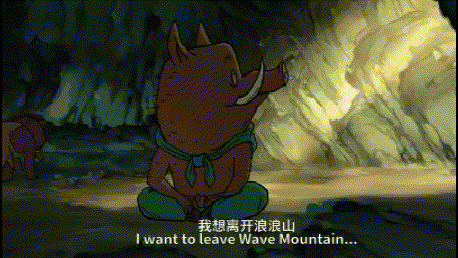 浪浪山小猪妖表情包大全分享