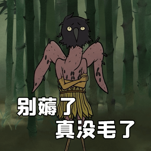 浪浪山小猪妖表情包大全分享